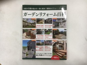 写真 2017-12-13 16 20 54