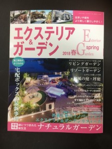 写真 2018-03-21 16 29 22