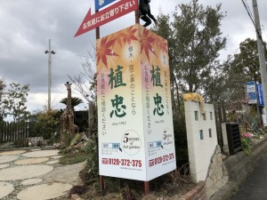 写真 2019-03-16 11 04 46