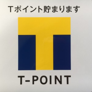 4月1日から、Ｔ－ＰＯＩＮＴが貯まる様になります