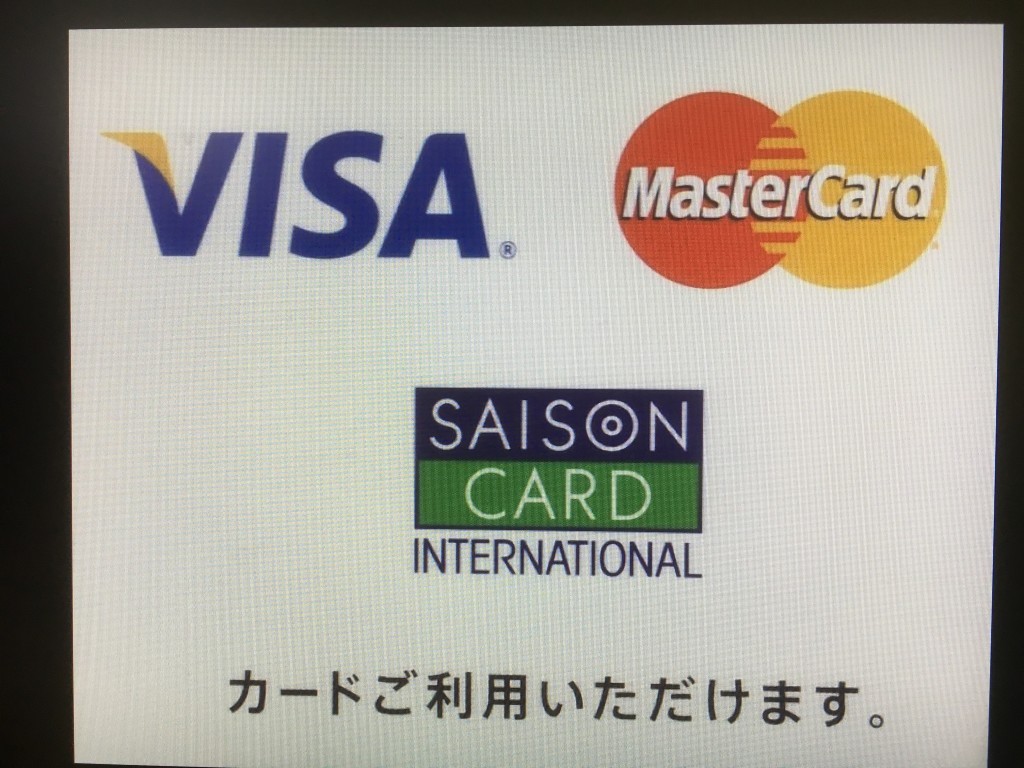 VISA、　MASTER、　SAISONなどの各クレジットカードを使っていただける様になりました。
