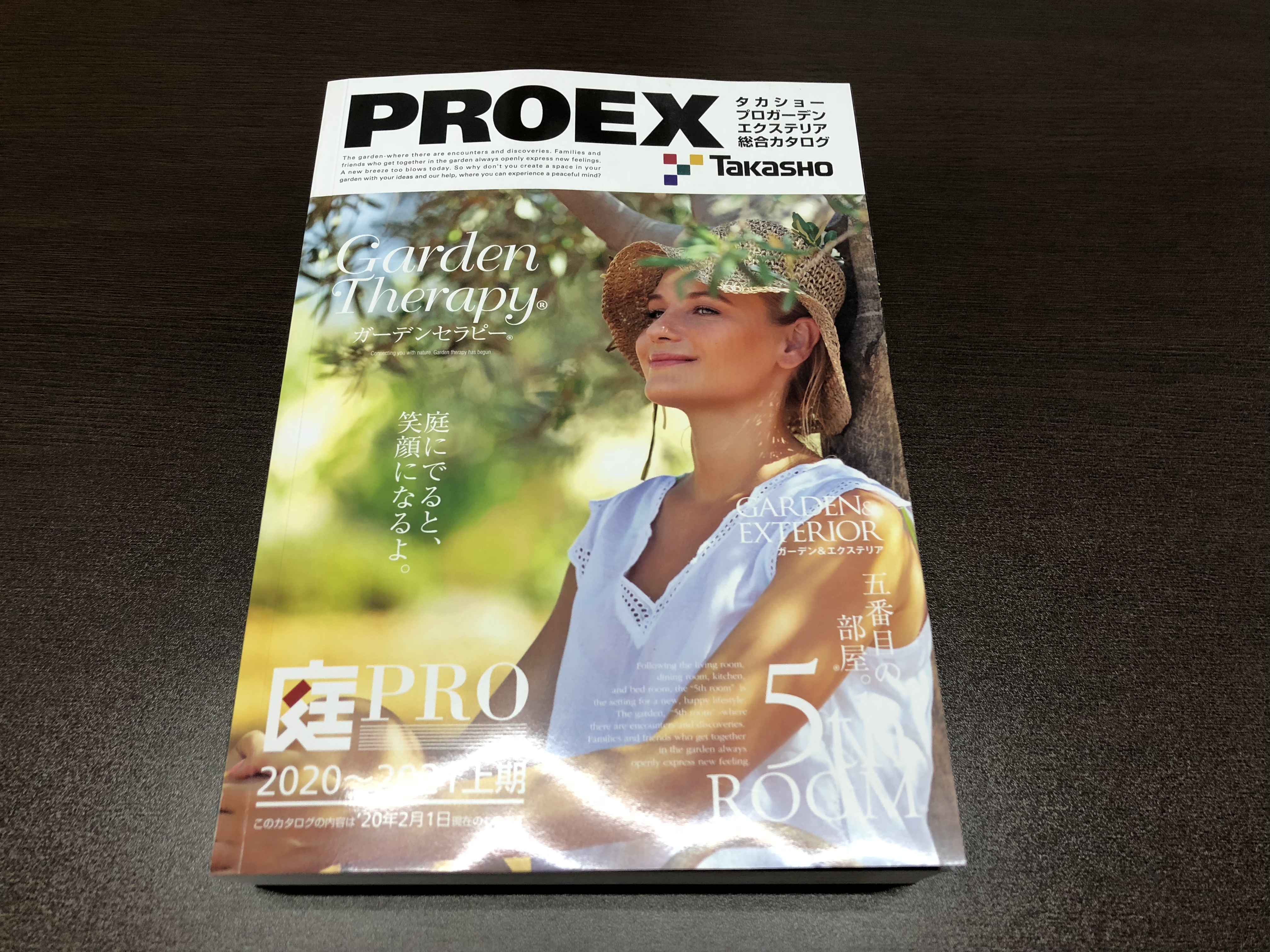 PROEX タカショー総合カタログ2020～2021年版