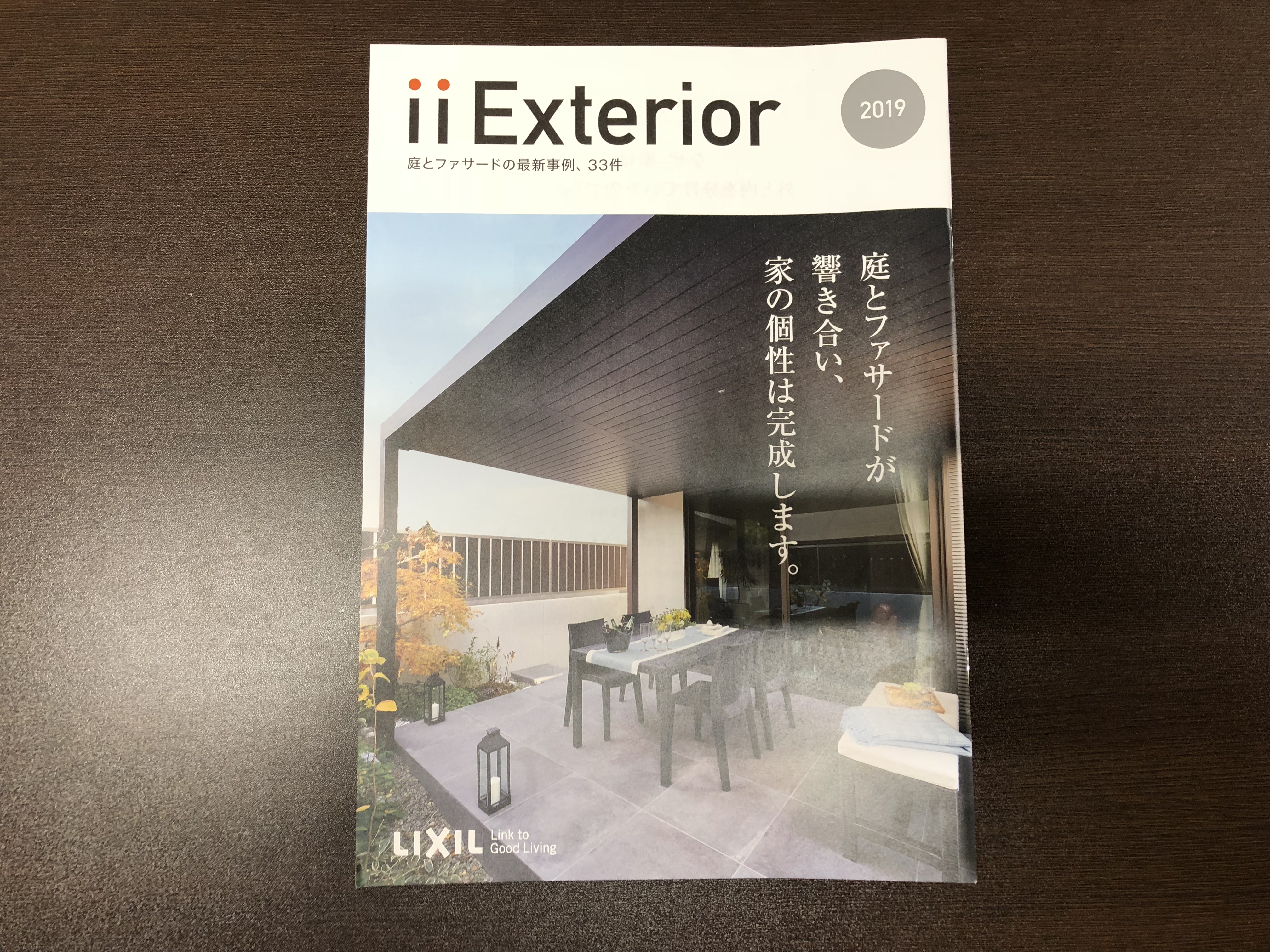 i i  Exterior 2019　　2020年出版